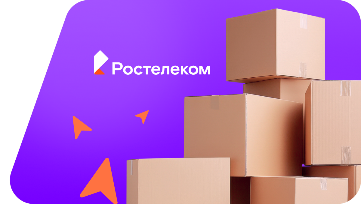 Переезд в новую квартирув посёлок Лесная Дача (Ульяновская область)